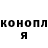 Альфа ПВП Crystall SashaShuti