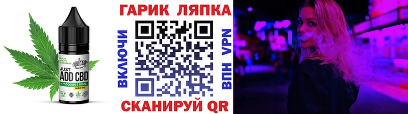 ОМГ ОМГ зеркало  Лахденпохья  Печенье с ТГК марихуана 