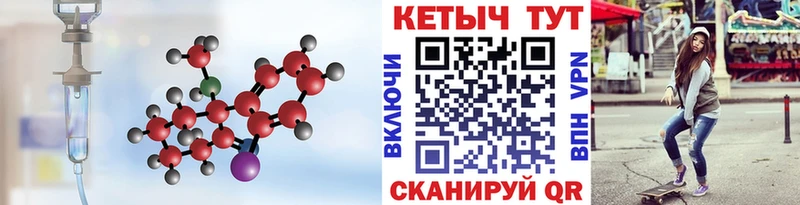 KRAKEN зеркало Лахденпохья Кетамин ketamine