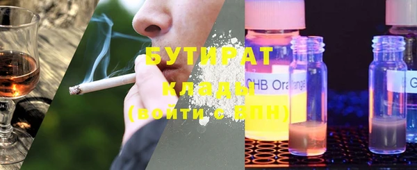 герыч Протвино