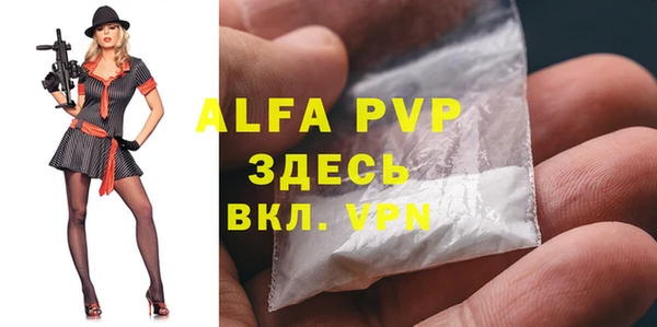 марки lsd Аркадак