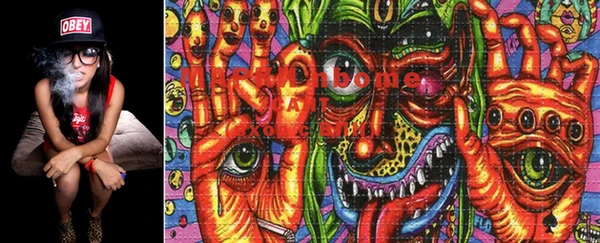 марки lsd Аркадак