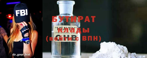 соль ск Армянск