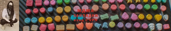 соль ск Армянск