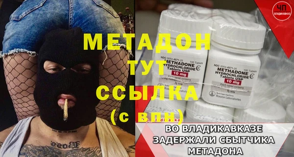 марки lsd Аркадак