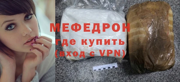 первитин Пролетарск