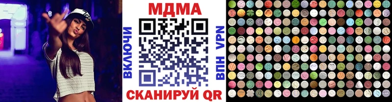 MDMA crystal Лахденпохья