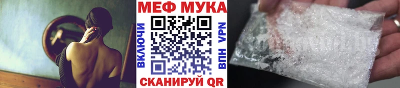 МЕФ VHQ  магазин  наркотиков  Лахденпохья 