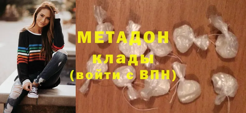 даркнет сайт  блэк спрут зеркало  МЕТАДОН methadone  Лахденпохья 