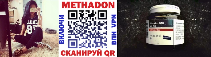 МЕТАДОН VHQ  Лахденпохья 