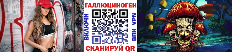 Галлюциногенные грибы Magic Shrooms mega маркетплейс Лахденпохья